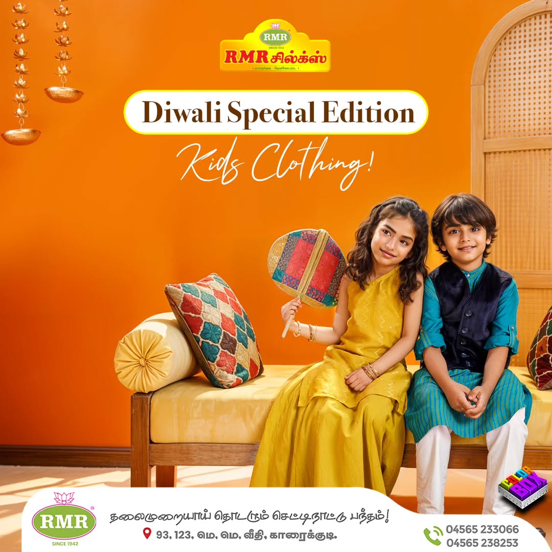 Children Collection in karaikudi